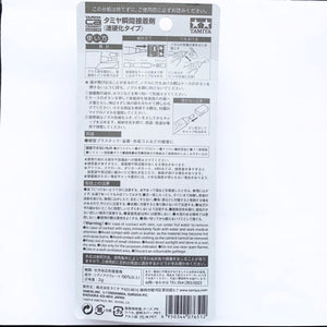 Glue for jewelry settings, Tamiya CA instant glue, metal glue, instant glue, quick-drying glue, craft glue, rubber glue, gemstone glue